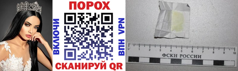 закладка  Удомля  Амфетамин VHQ 