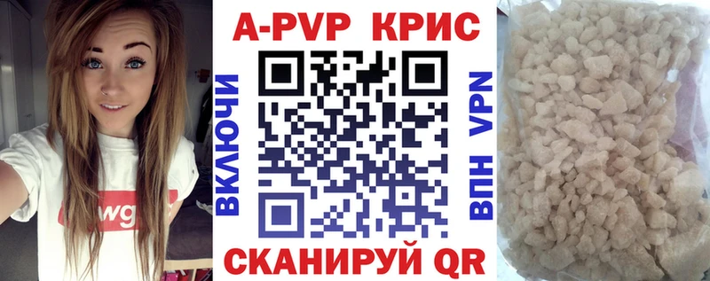 где купить наркоту  Удомля  Alpha-PVP крисы CK 