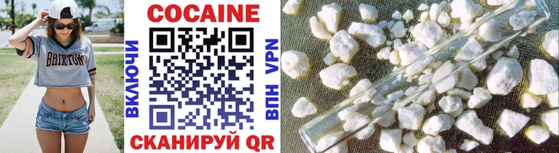 Кокаин Fish Scale  цена наркотик  Удомля 
