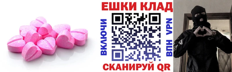 blacksprut tor  Удомля  Экстази 300 mg 