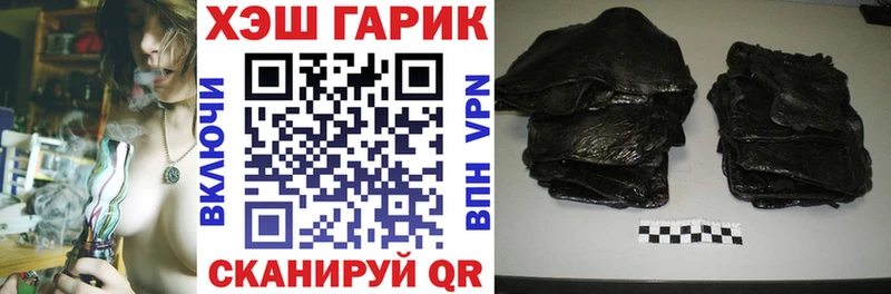 darknet формула  Удомля  kraken как войти  ГАШ Premium  как найти закладки 