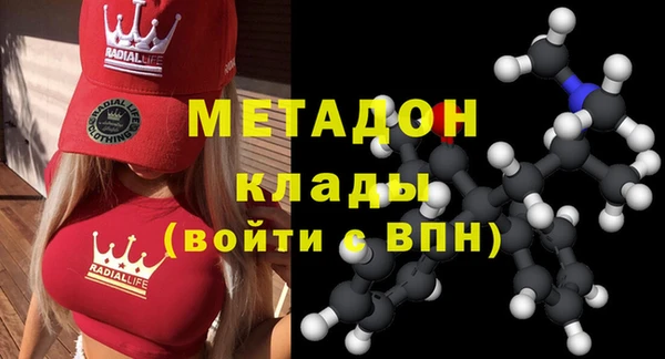 мяу мяу мука Арсеньев