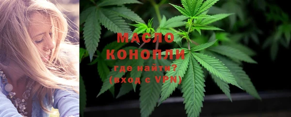 мет Армянск