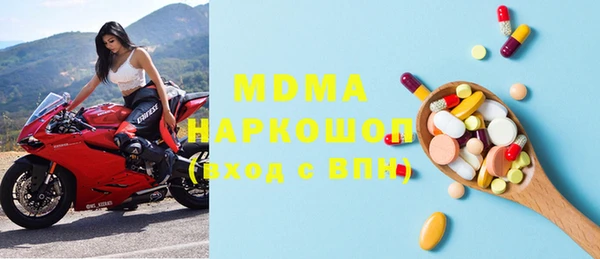 мет Армянск