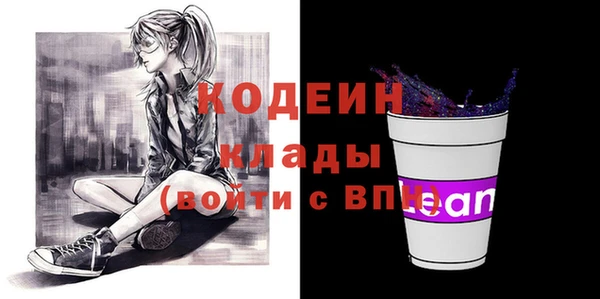 мет Армянск