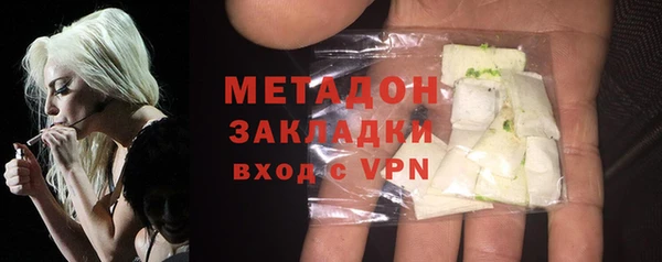 мяу мяу мука Арсеньев