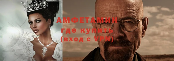мет Армянск