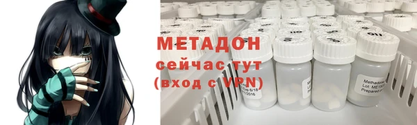 ECSTASY Нязепетровск