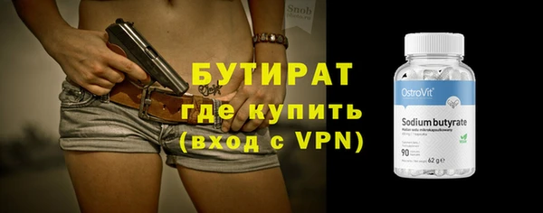 мяу мяу мука Арсеньев