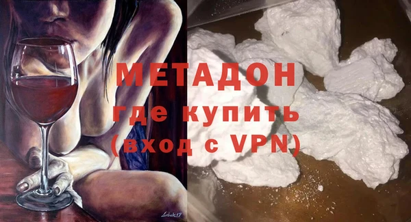 мяу мяу мука Арсеньев