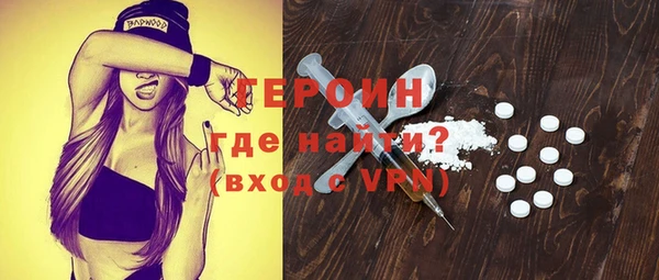 мет Армянск