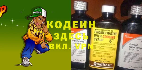 мяу мяу мука Арсеньев