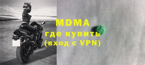 мяу мяу мука Арсеньев