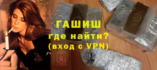 мяу мяу мука Арсеньев