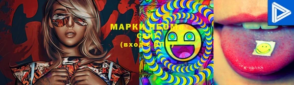 мяу мяу мука Арсеньев