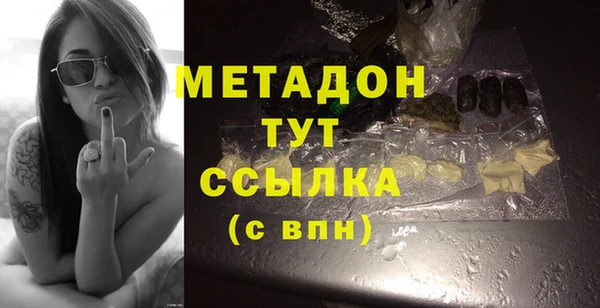 мяу мяу мука Арсеньев