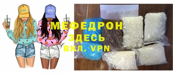 ECSTASY Нязепетровск