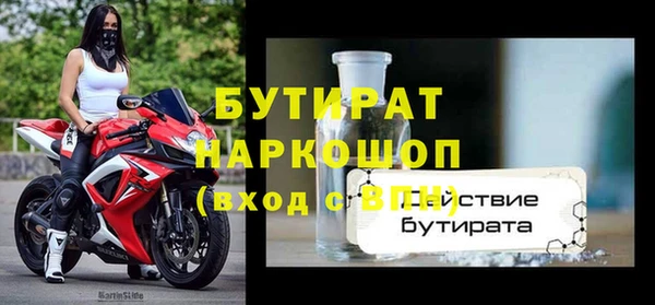мяу мяу мука Арсеньев