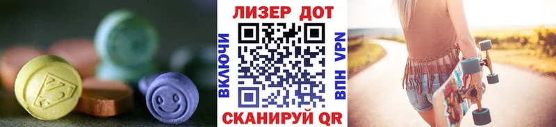 hydra ссылка  Удомля  нарко площадка как зайти  Лсд 25 экстази ecstasy 