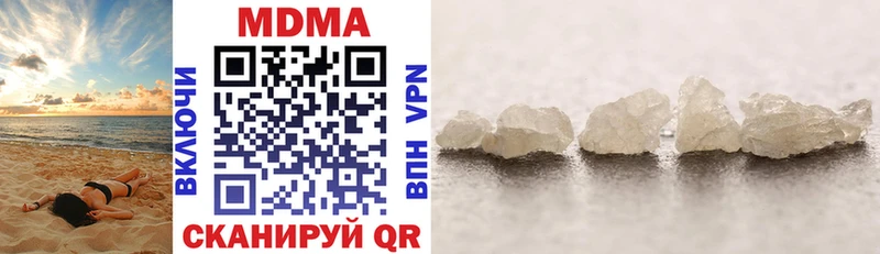 MDMA VHQ  Удомля 
