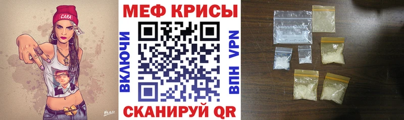 МЕФ мука Удомля