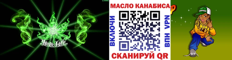 Дистиллят ТГК концентрат  Удомля 